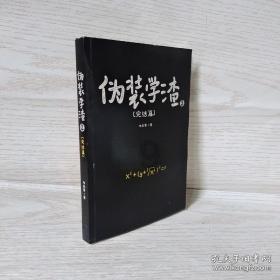美图秀秀下载2023最新版