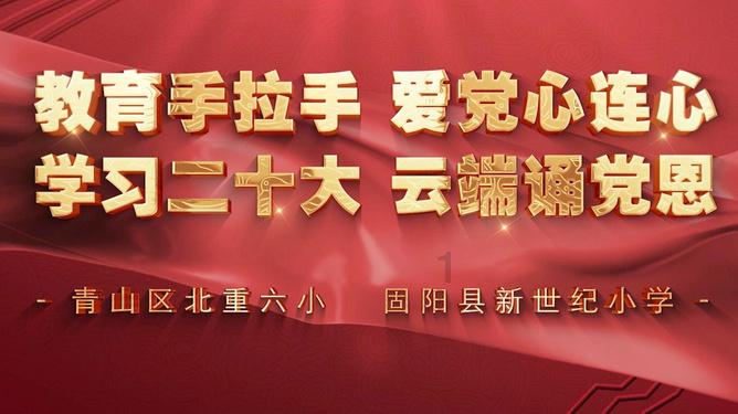 脑洞小老弟无实名认证